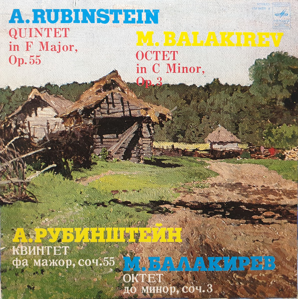 Пластинка с записью Рубинштейн - Балакирев